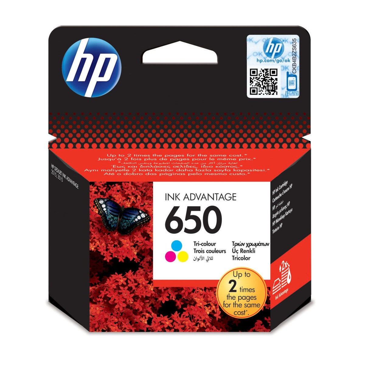 Cartridge HP 650