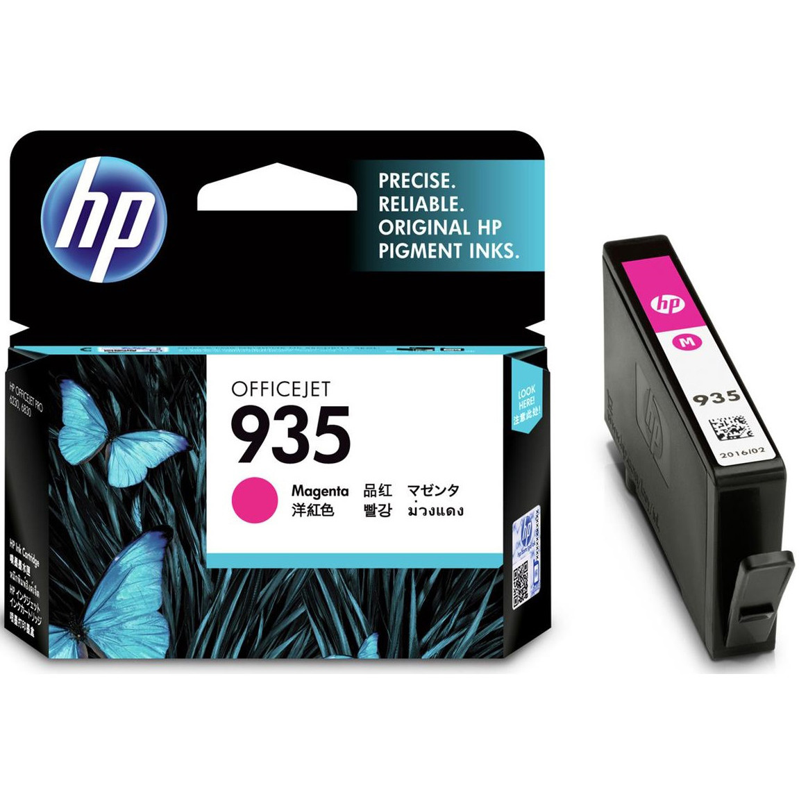 Cartridge HP 935